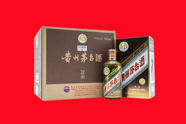 东阳市回收求购珍品茅台酒